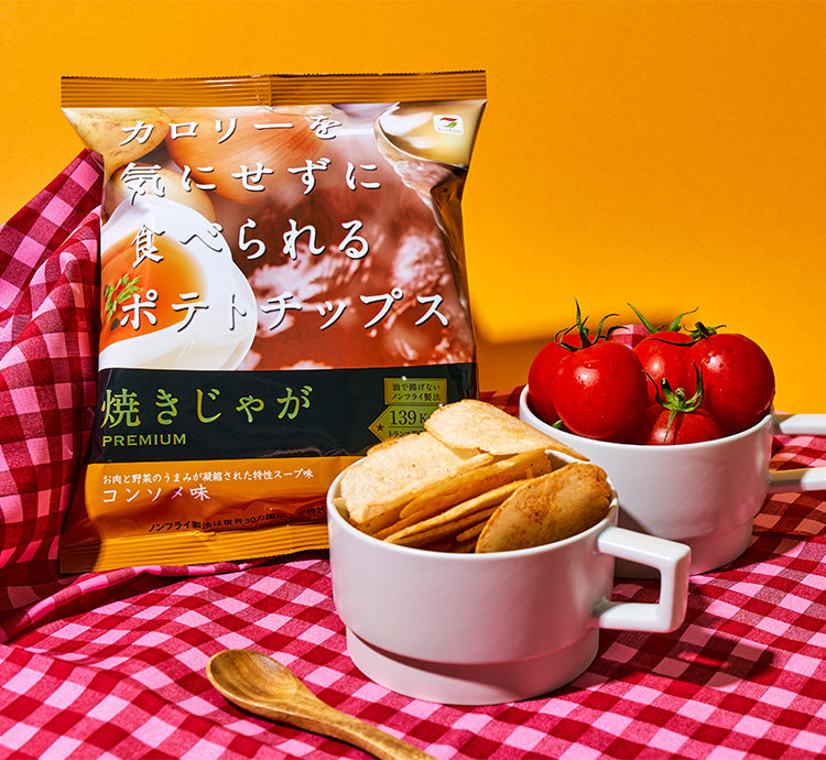 カロリーを気にせずに食べられるポテトチップス 焼きじゃが PREMIUM コンソメ味