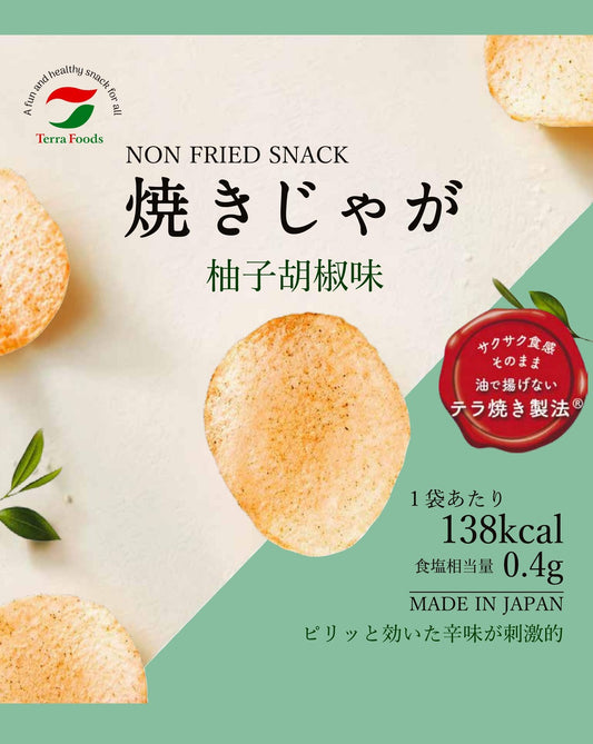 焼きじゃが 柚子胡椒味 パッケージ